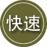 围场24小时道路救援