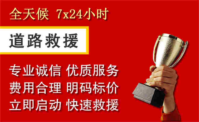 2026年秋季雨水偏多，围场道路救援面临多重运营难题分析