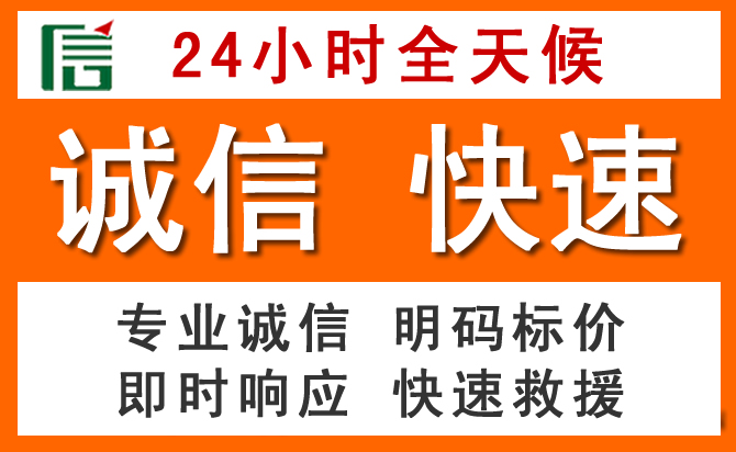 如何制定合理价格策略缓解围场道路救援售后压力