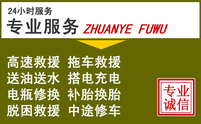 新能源汽车保有量攀升,围场道路救援行业未来发展新趋势解析